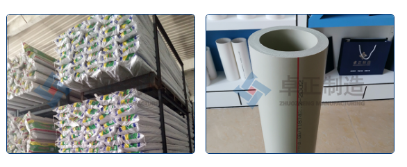 ppr管廠家 ppr管廠家