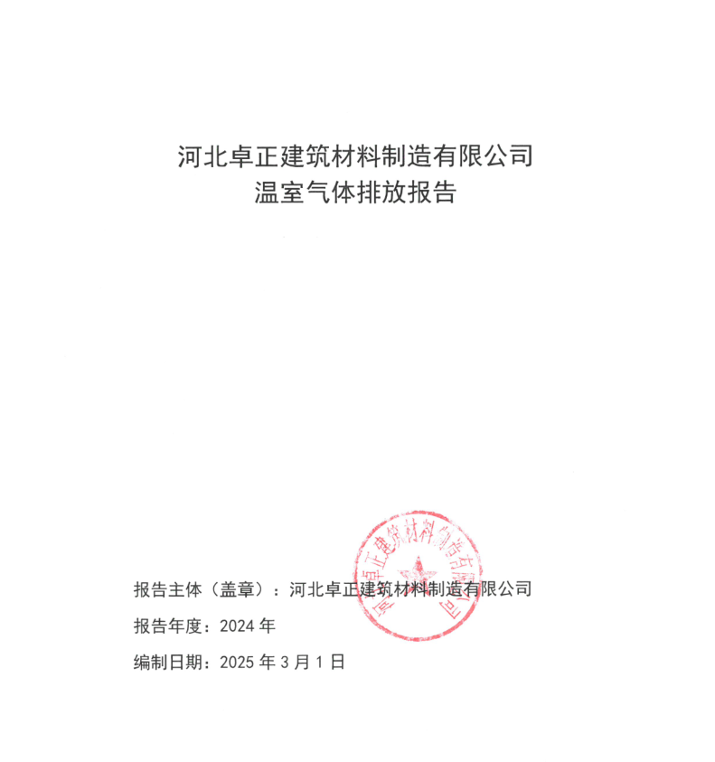 1745565637685152_image.png image.png